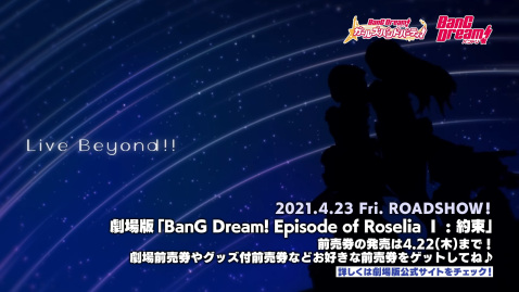 Gambar Anime: Live Beyond!!