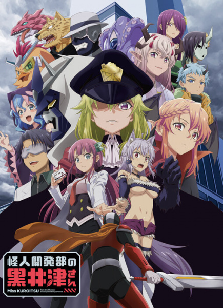Anime Poster: Kaijin Kaihatsu-bu no Kuroitsu-san