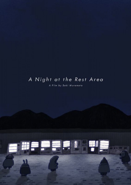 Poster Anime: Parking Area no Yoru