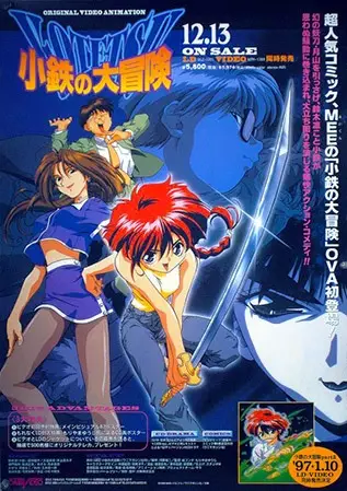 Poster Anime: Kotetsu no Daibouken