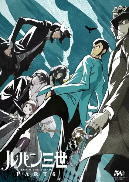 Gambar Anime: Lupin III: Part 6