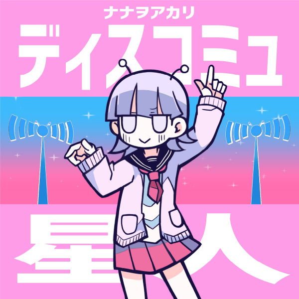 Gambar Anime: Discomyu Seijin