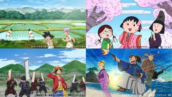 Anime Poster: FNS 27-Jikan TV: Nihon no Rekishi Anime