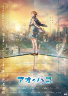 Poster Anime Ao no Hako Season 2