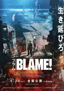 Gambar Anime Blame! Movie