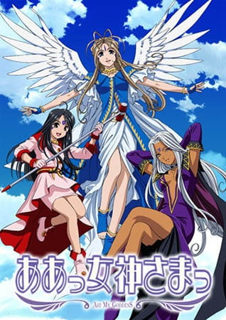 Poster Anime: Aa! Megami-sama! (TV)