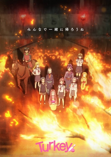 Gambar Anime: Turkey!