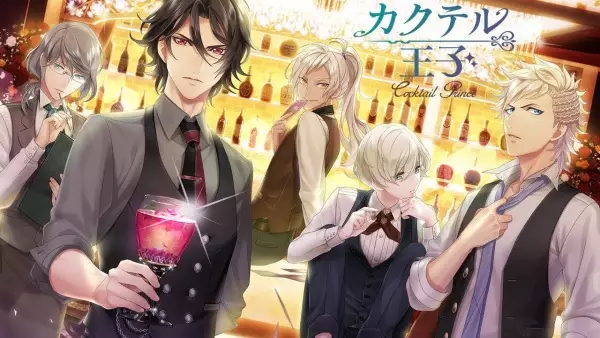Gambar Anime: Cocktail Prince: Shaking Night!!