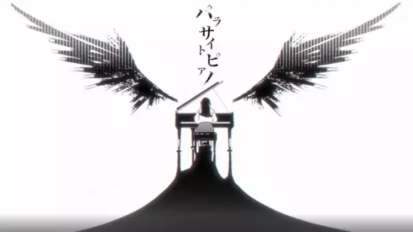 Gambar Anime: Parasite Piano