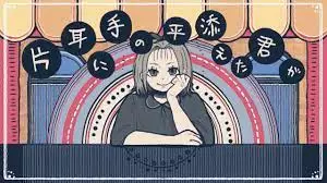 Gambar Anime: Mottaiburi