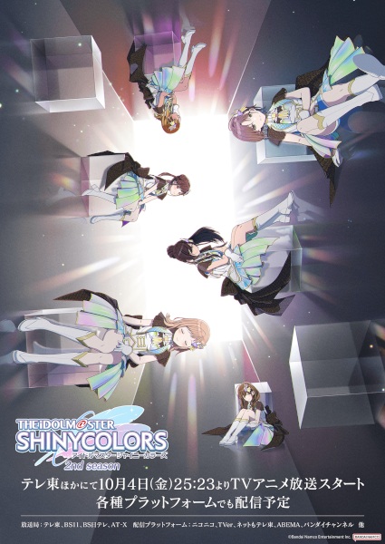 Gambar Anime: The iDOLM@STER Shiny Colors 2nd Season
