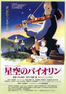 Poster Anime Hoshizora no Violin