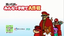 Gambar Anime Sukoyaka Oyako 21 x Taka no Tsumedan