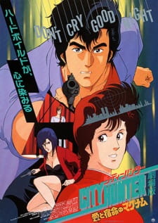 Poster Anime City Hunter: Ai to Shukumei no Magnum