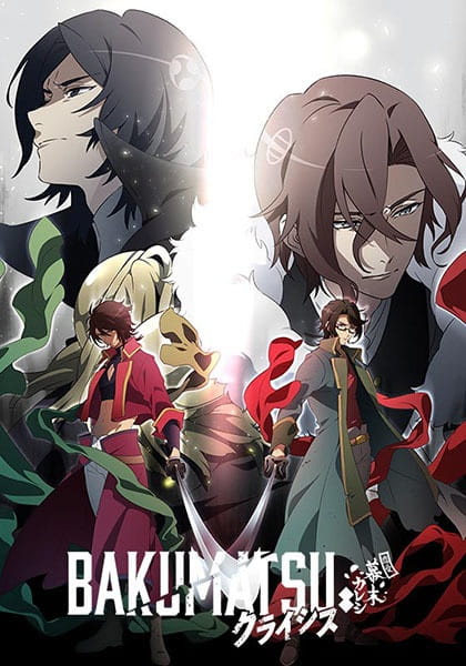 Poster Anime: Bakumatsu Crisis