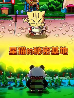 Gambar Anime: Xing Mao de Mimi Jidi