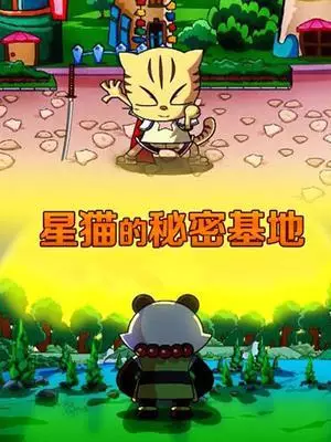 Gambar Anime: Xing Mao de Mimi Jidi