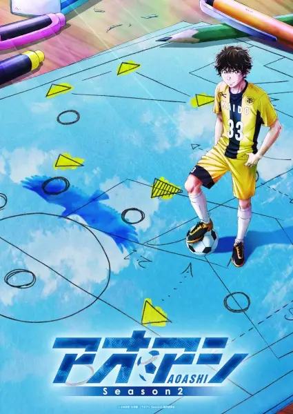 Poster Ao Ashi Season 2