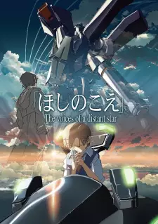 Gambar Anime Hoshi no Koe