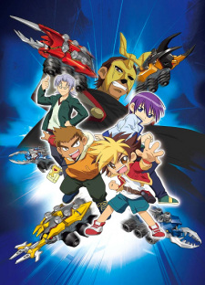 Poster Anime Jinzou Konchuu Kabutoborg VxV