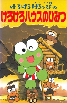 Poster Anime Kerokero Keroppi no Kero Kero House no Himitsu
