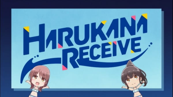 Gambar Anime: Harukana Receive: Yokoku