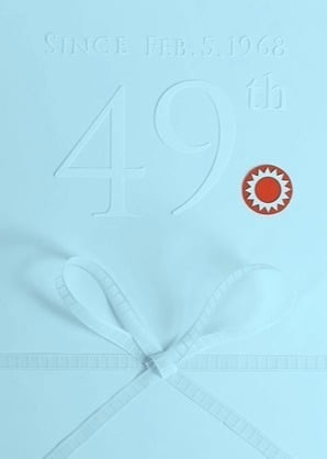 Anime Poster: Taiyo Kikaku's 49th Anniversary Movie