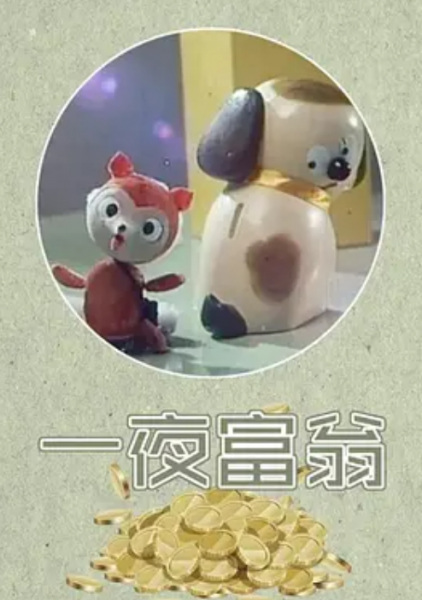 Gambar Anime: Yi Ye Fu Weng