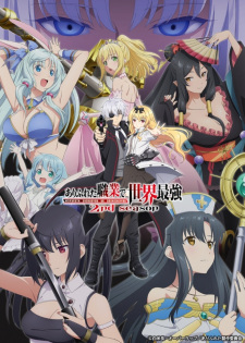 Anime image: Arifureta Shokugyou de Sekai Saikyou: Arifureta Yorimichi de Sekai Saikyou