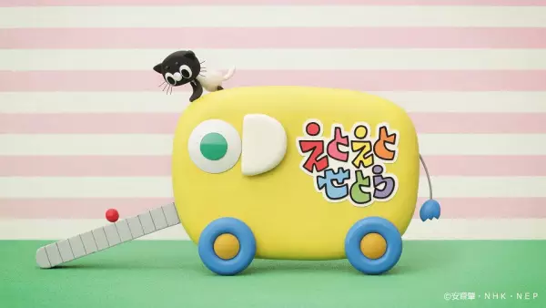 Gambar Anime: Eto Eto Setora