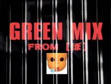 Poster Anime Green Mix
