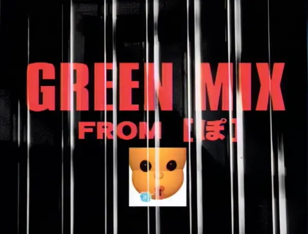 Gambar Anime: Green Mix