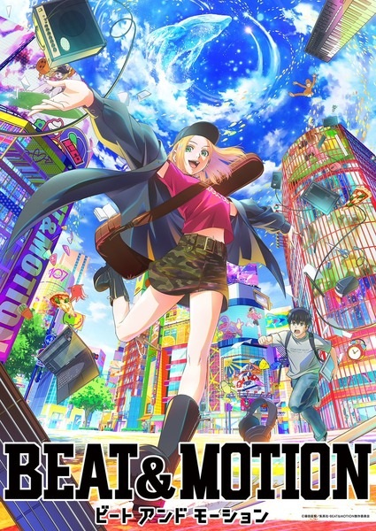 Anime Poster: Beat & Motion