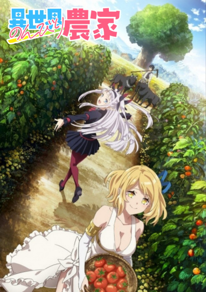 Poster Anime: Isekai Nonbiri Nouka