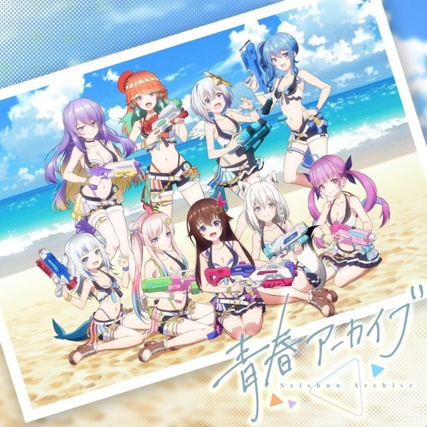 Poster Anime: Seishun Archive