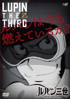 Poster Anime Lupin III: Lupin wa Ima mo Moete Iru ka?