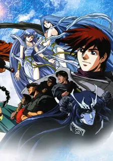Gambar Anime Ys: Tenkuu no Shinden - Adol Christine no Bouken