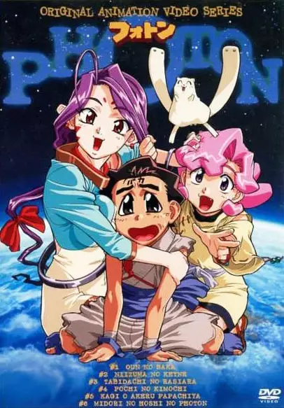 Poster Anime: Photon