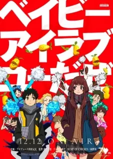 Anime image Baby I Love You Daze
