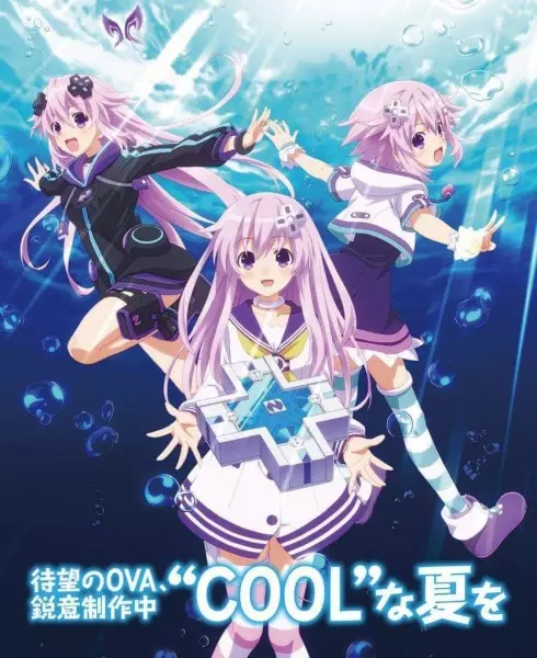 Poster Anime: Choujigen Game Neptune The Animation OVA