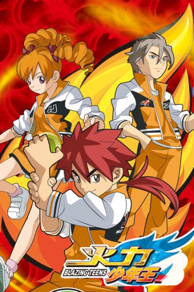 Gambar Anime: Huoli Shaonian Wang 3