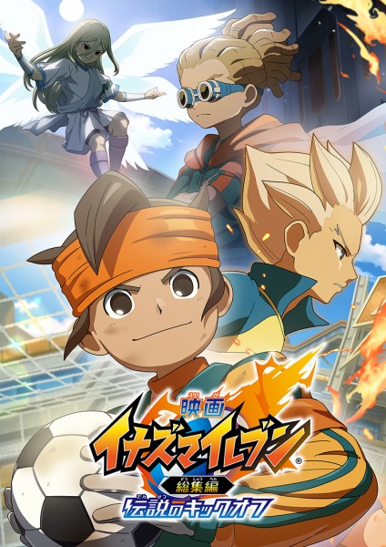 Anime Poster: Inazuma Eleven: Soushuuhen Densetsu no Kickoff