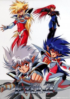 Poster Anime Bouken! Iczer 3