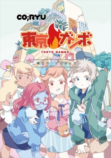 Poster Anime Tokyo Gambo