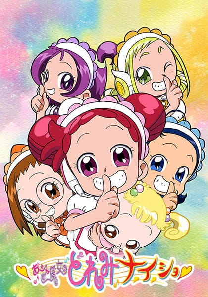 Poster Anime: Ojamajo Doremi Na-i-sho
