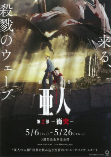 Poster Anime Ajin Part 2: Shoutotsu