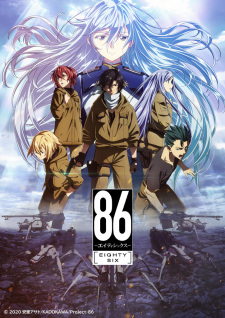 Poster Anime 86