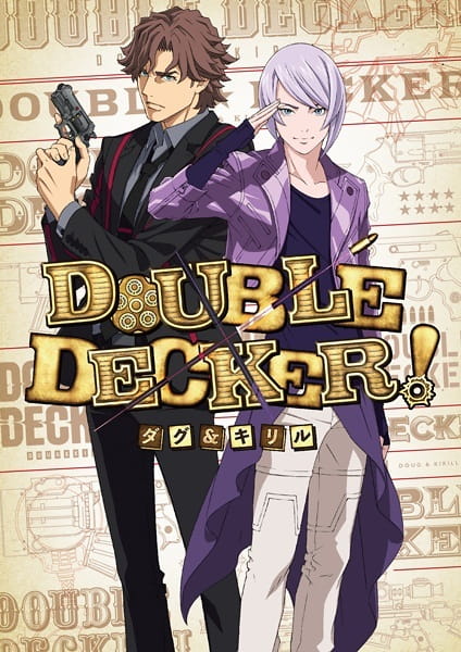 Anime Poster: Double Decker! Doug & Kirill: Extra