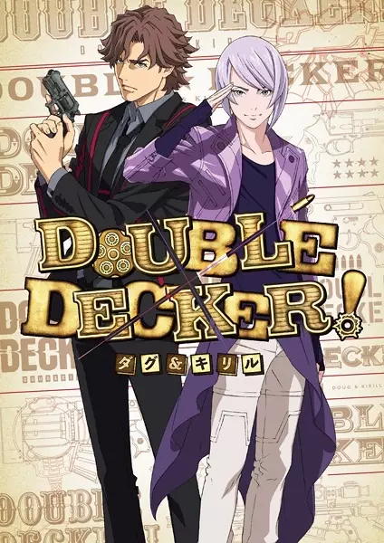 Poster Anime: Double Decker! Doug & Kirill: Extra