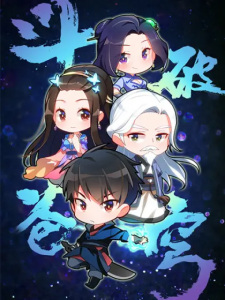 Gambar Anime Doupo Cangqiong: Q Ban Xiao Juchang